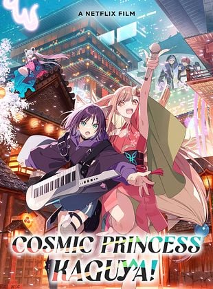 Kaguya, Princesse Cosmique